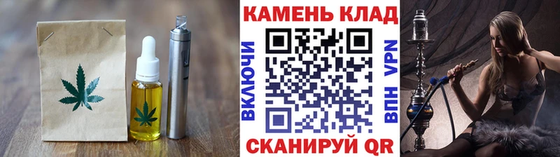 Печенье с ТГК конопля  Тогучин 