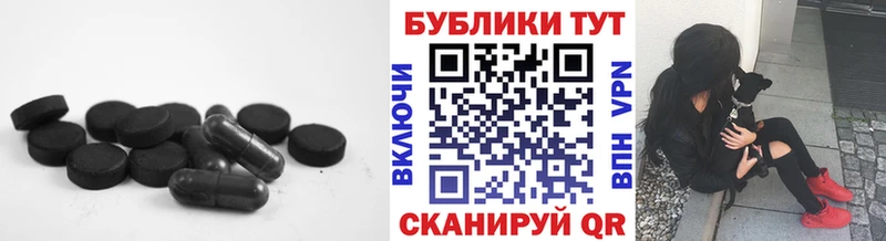 блэк спрут зеркало  Тогучин  Экстази VHQ 
