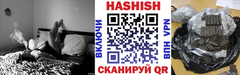 ГАШИШ гашик  Тогучин 