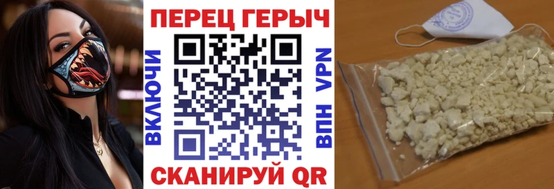 что такое наркотик  Тогучин  ГЕРОИН герыч 