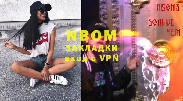 не бодяженный Абаза