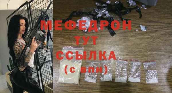 ALPHA-PVP Абдулино