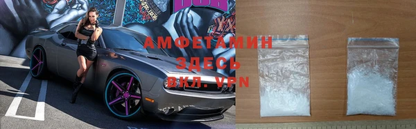 ALPHA-PVP Абдулино