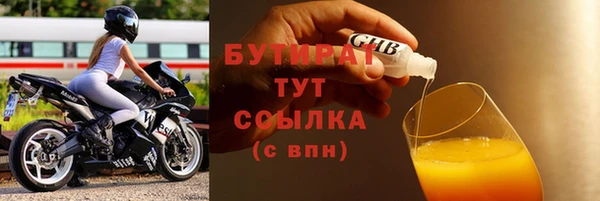 не бодяженный Абаза