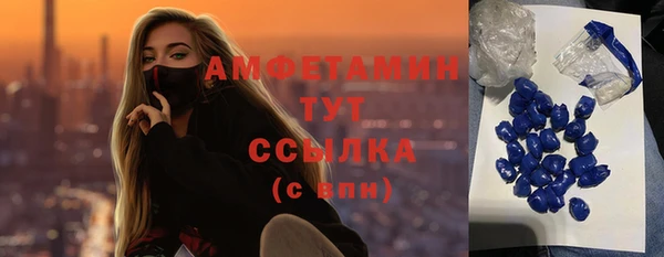 герыч Абинск