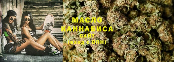 ALPHA-PVP Абдулино