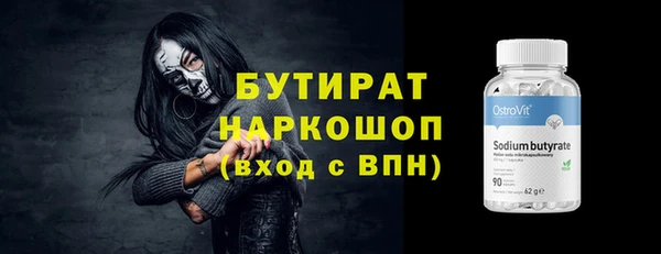 не бодяженный Абаза