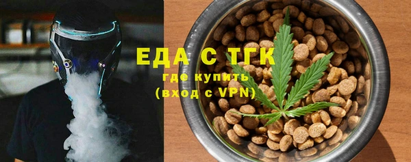 ALPHA-PVP Абдулино