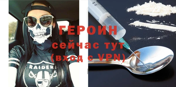 не бодяженный Абаза