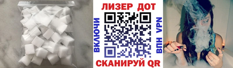 LSD-25 экстази кислота  Тогучин 