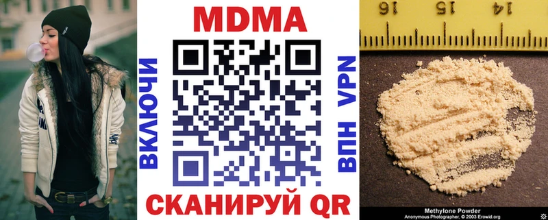 MDMA кристаллы  Тогучин 