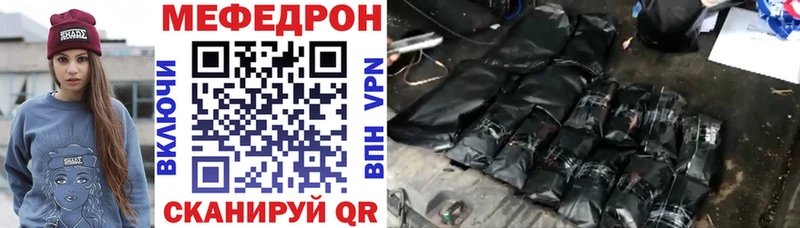 Мефедрон мука Тогучин