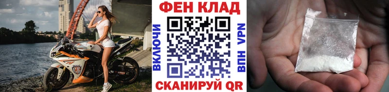 Первитин Methamphetamine  Тогучин 