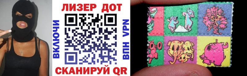 как найти   Тогучин  Наркотические марки 1,5мг 