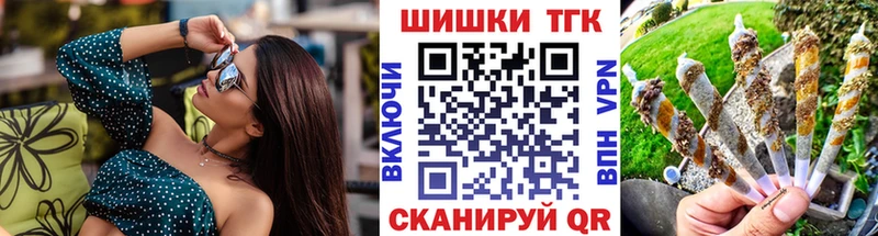 Марихуана Bruce Banner Тогучин